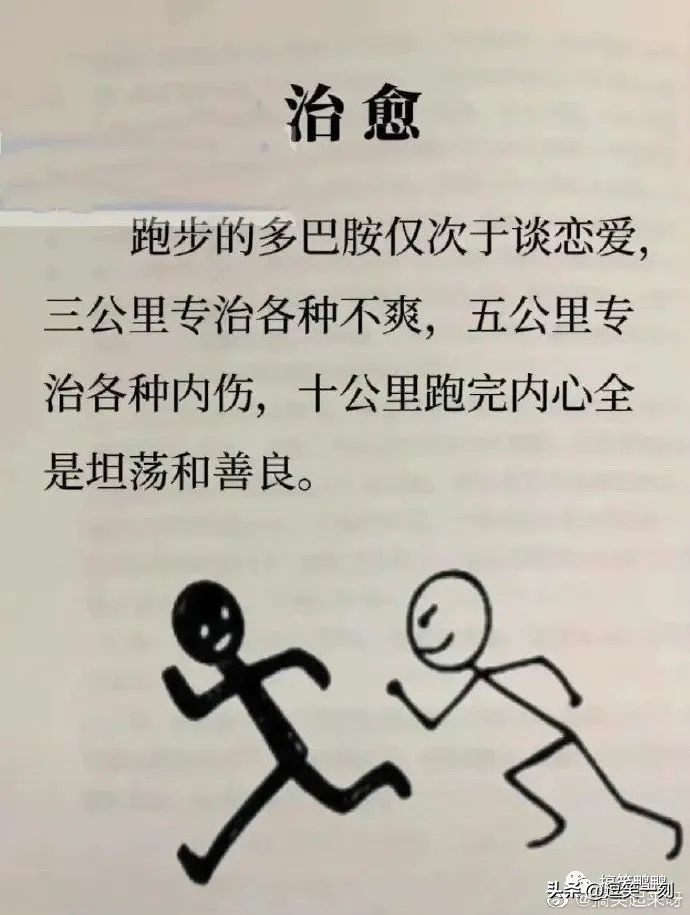 生日时送男朋友气垫？哈哈哈学会了，以后对象生日就这样整