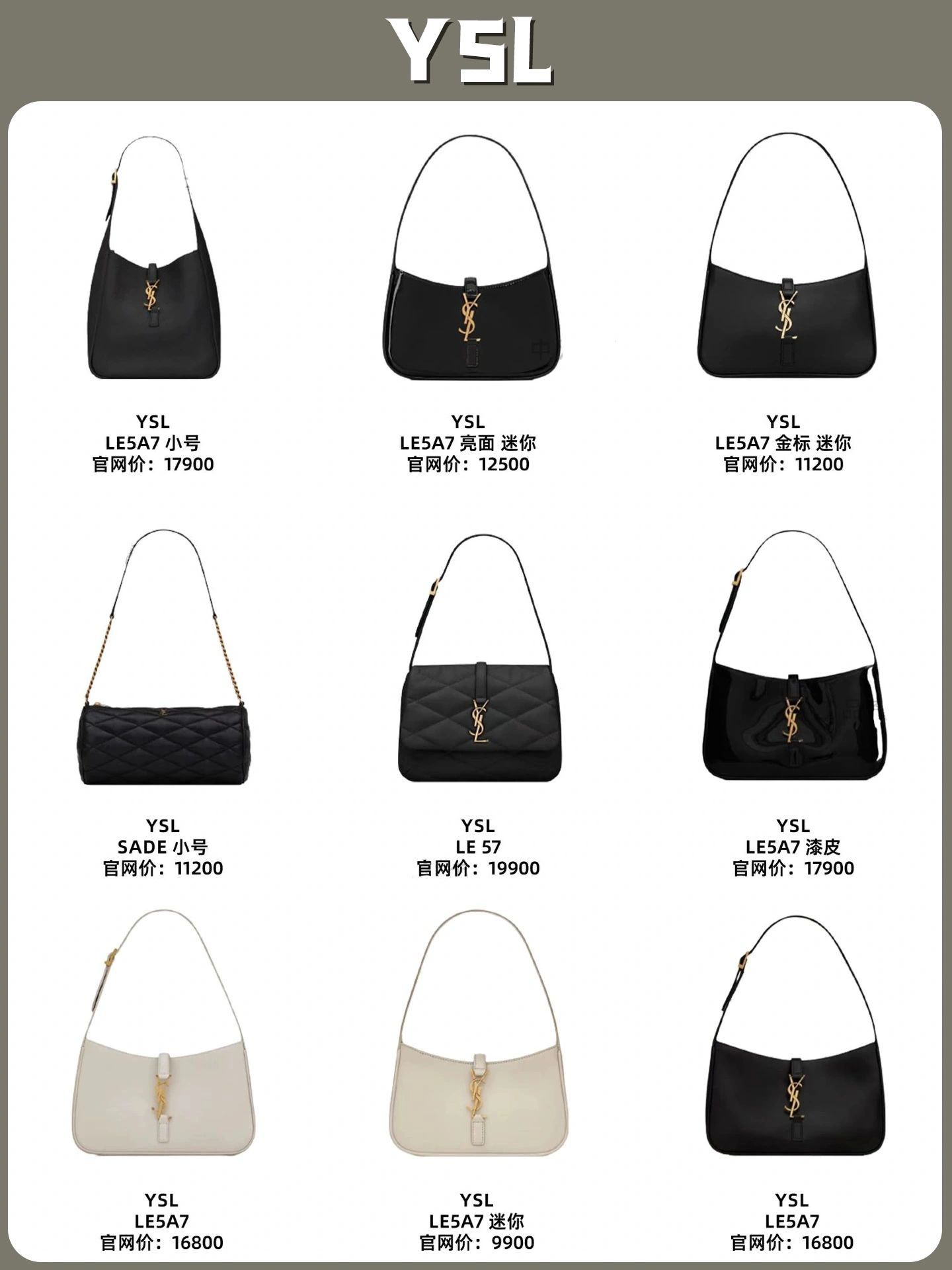 2021最火的腋下包,2021最火的腋下包大容量