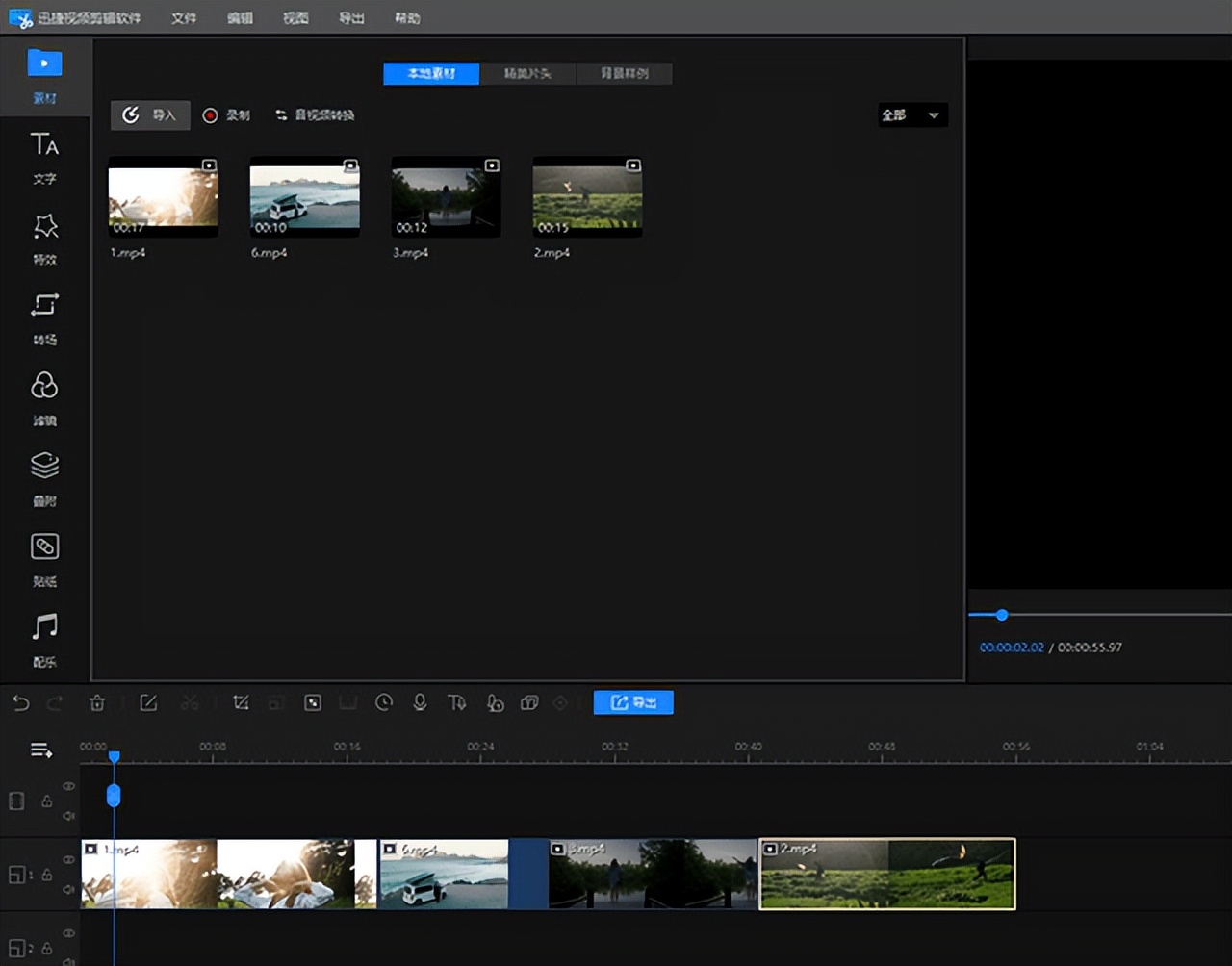 视频剪辑自学教程pr剪辑电影,如何剪辑电影视频解说