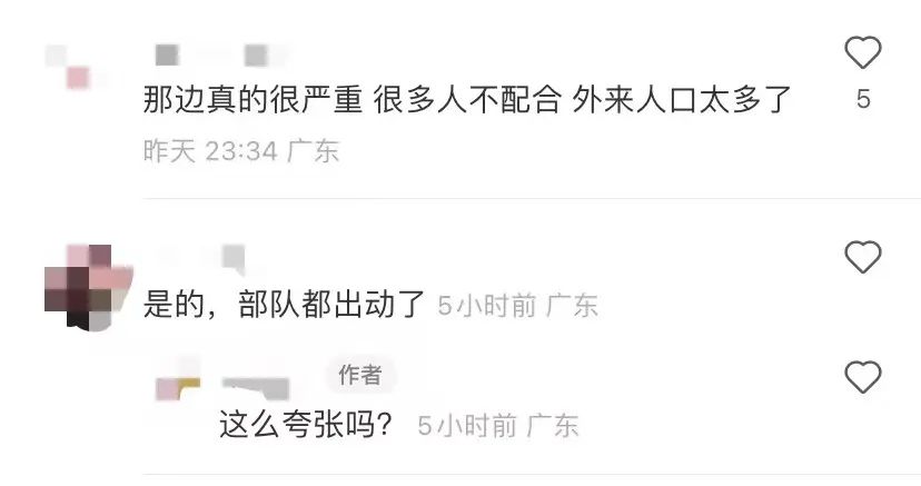 城中村，为什么成为广州这波新冠疫情的重灾区？