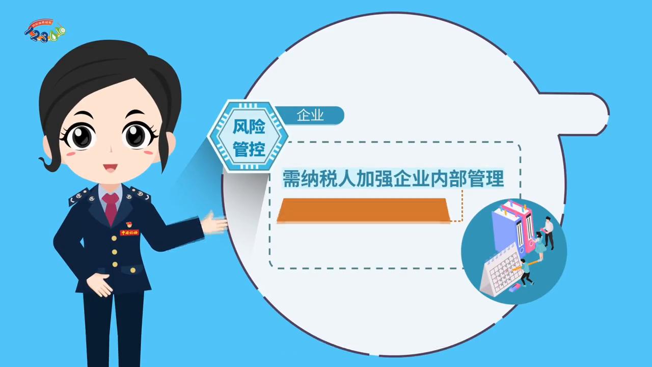 数电票如何看整月开了多少票,数电票红色预警