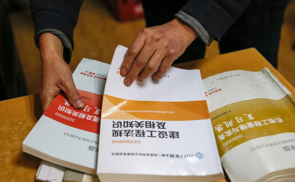 这8大证书未来5年最有用最吃香,含金量高还好考的职业证书有哪些