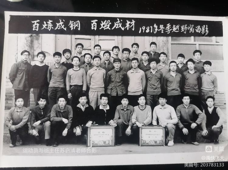 转眼毕业三年了怀念师范生活,怀念师范学习的时光