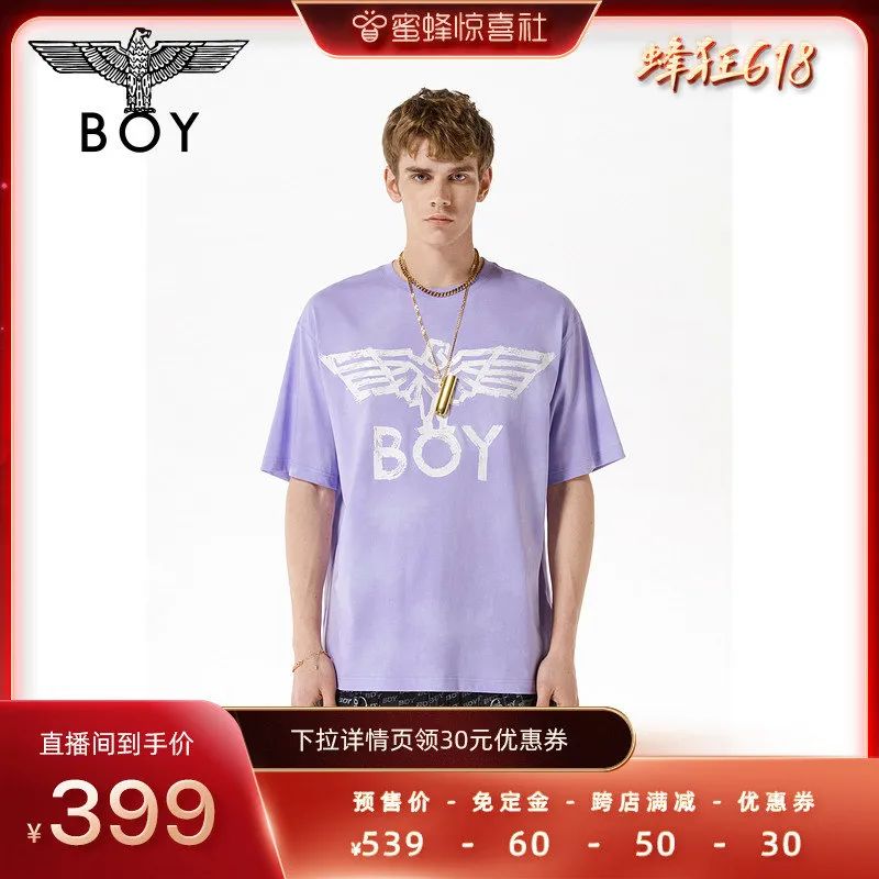 蜜蜂惊喜社618直播间预告,蜜蜂惊喜社618结束时间