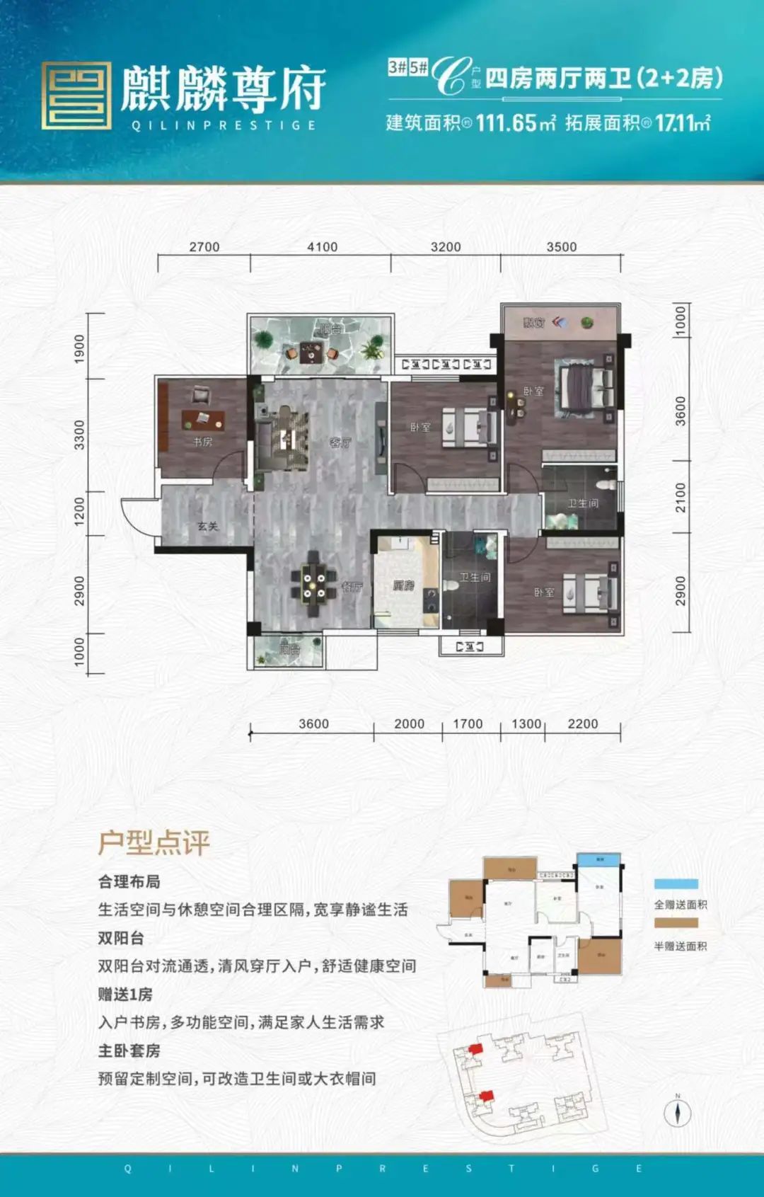 安吉房产新盘,安吉新楼盘为什么降价了