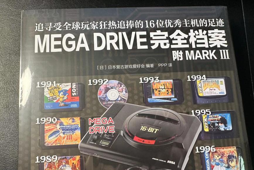 世嘉md经典游戏怒之铁拳2,世嘉md游戏