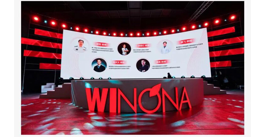 薇诺娜营收20-60亿,薇诺娜营收