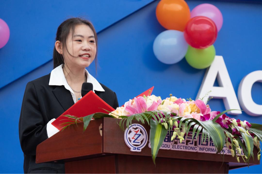 十八而志，大任始承——成都电子信息学校举行第二届成人礼
