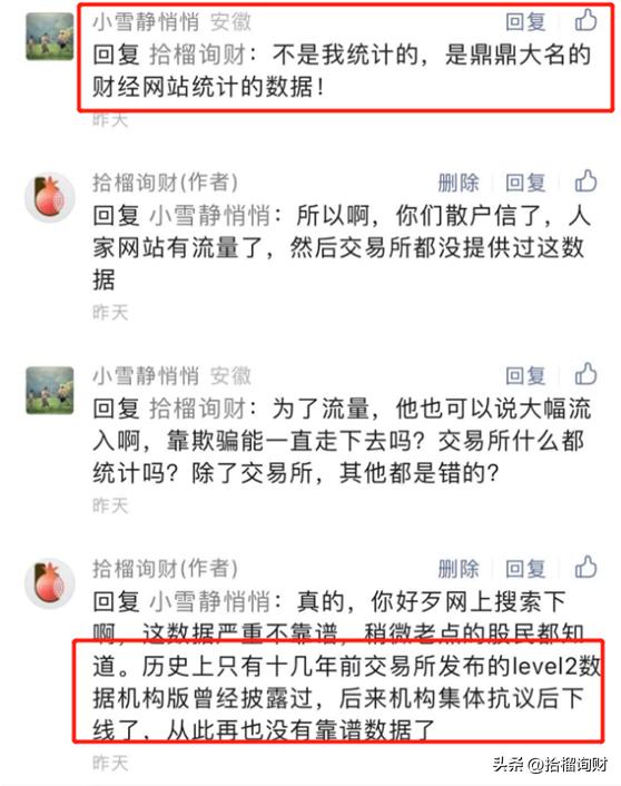 到底每天谁在砸盘,股票到底谁在砸盘