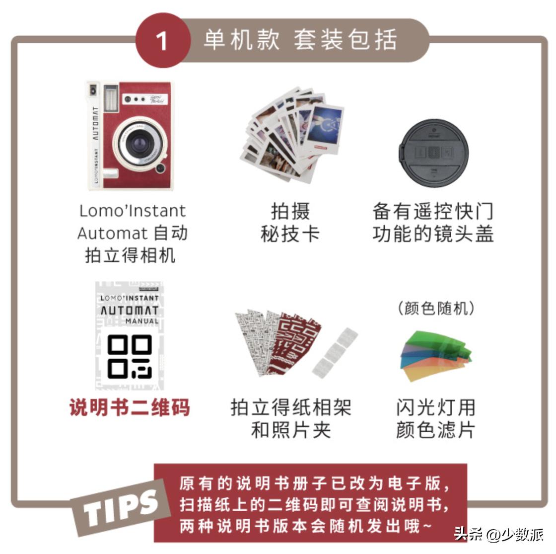 24年买拍立得值得吗,2024年有必要买拍立得么