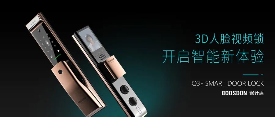 智能锁销售渠道及方法,智能锁经销商联系方式