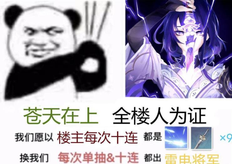 大学生省钱小妙招，不抽卡不氪金，就玩免费游戏《蛋仔派对》