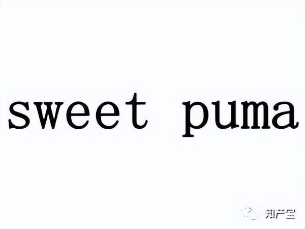 商标侵权二审判决书,商标侵权二审案例