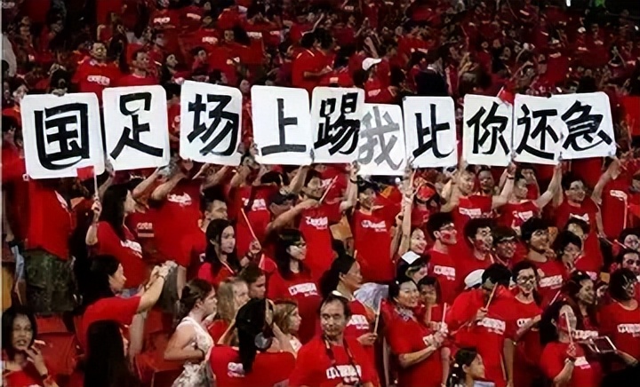 2022年点评中国男足的打油诗,关于中国足球打油诗