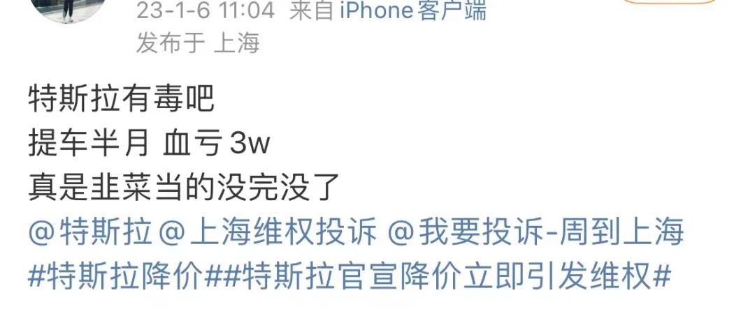 特斯拉model3降至24.99万,特斯拉model3降到20万以下