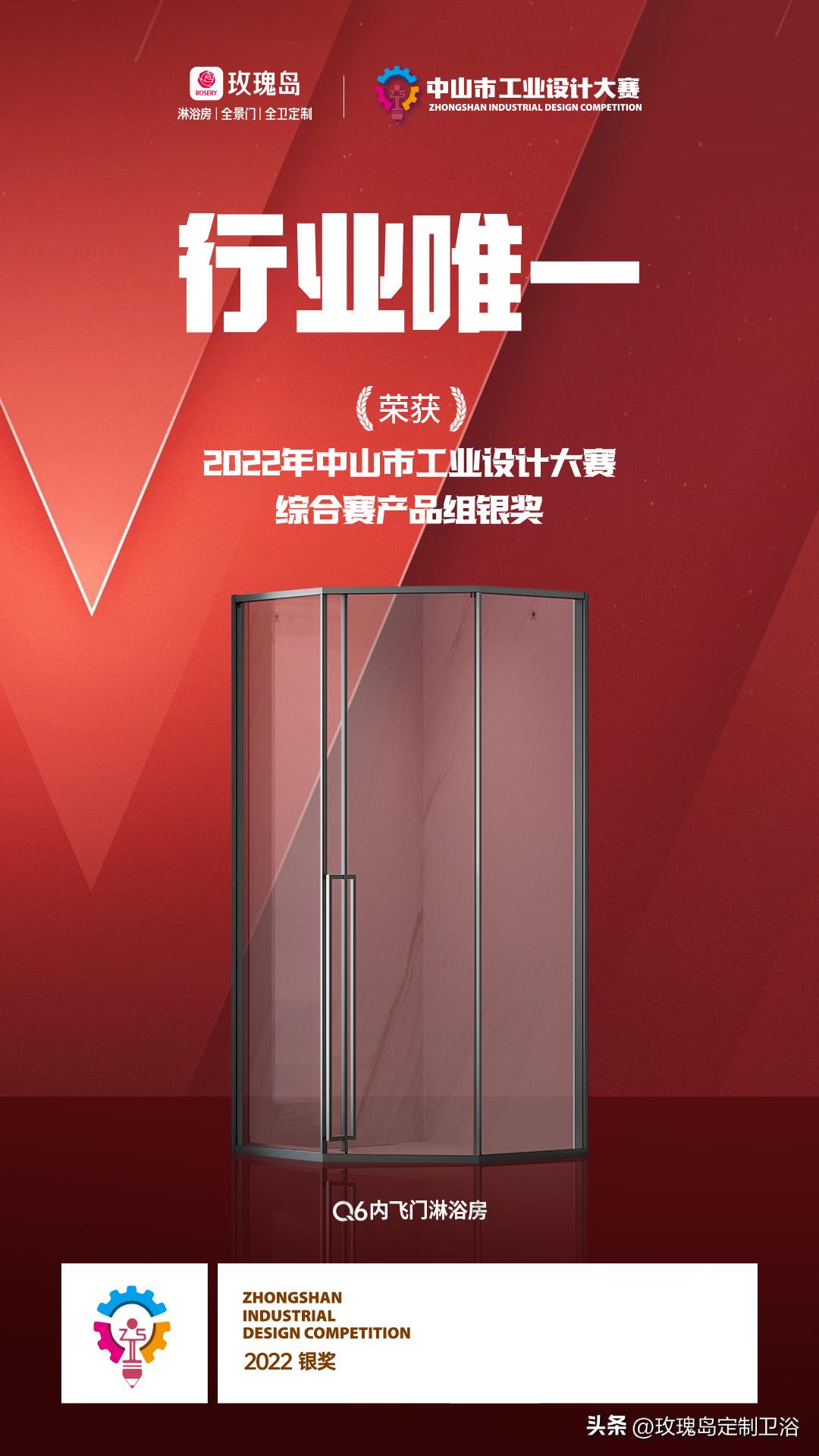 玫瑰岛t型淋浴房实景图,德润淋浴房与玫瑰岛淋浴房