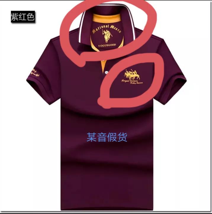 真正polo标志,polo衫图标含义