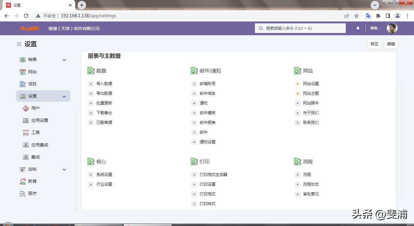 公司账户和账本不一致,公司账与报表不符怎么办
