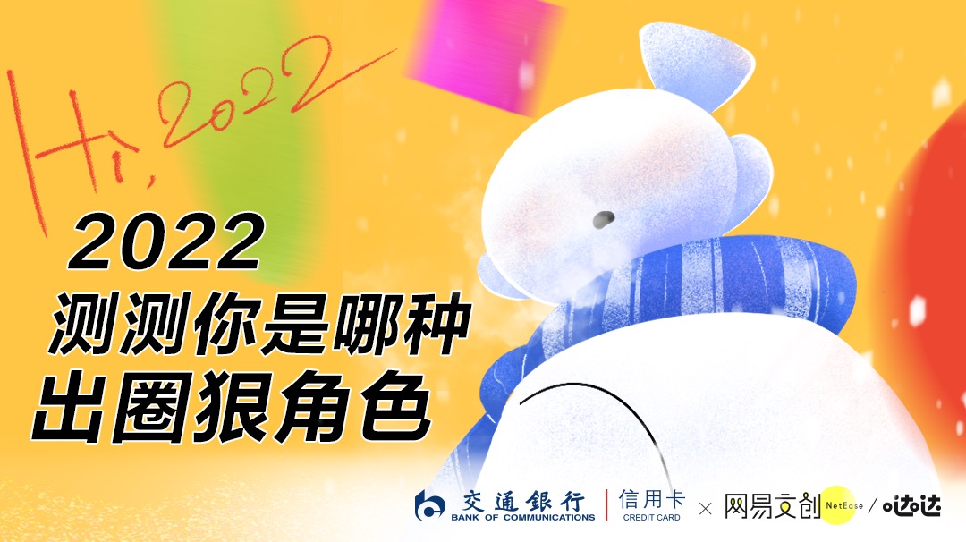 银行信用卡升级,交通银行信用卡账单更新