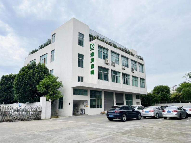 德国迪斐音响品牌,广州迪斐音响