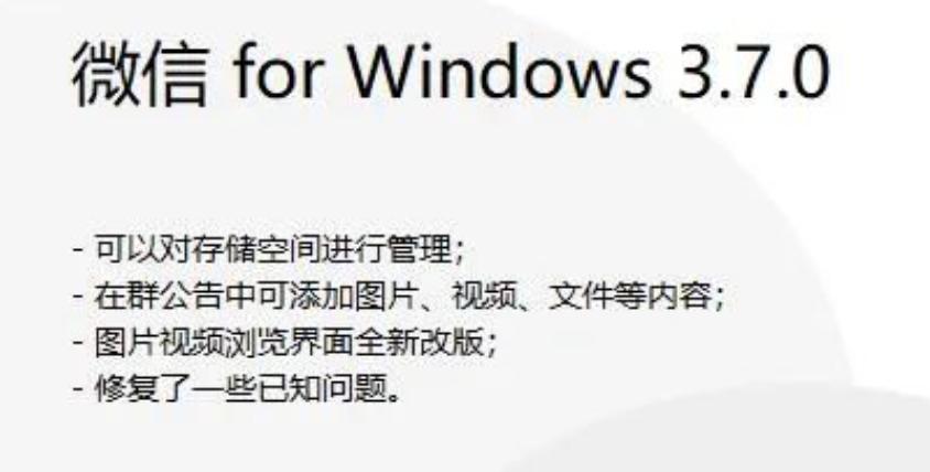 微信更新没有支付管理了,微信更新了最新版本却没有新功能