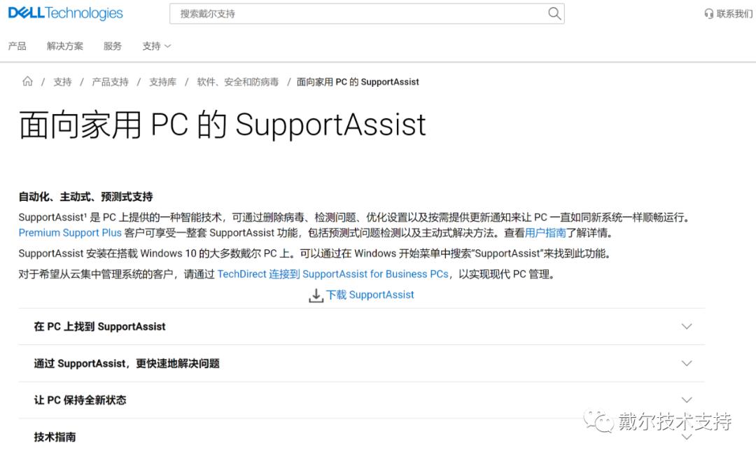 更新了显卡驱动游戏画质模糊,1050ti显卡驱动画质