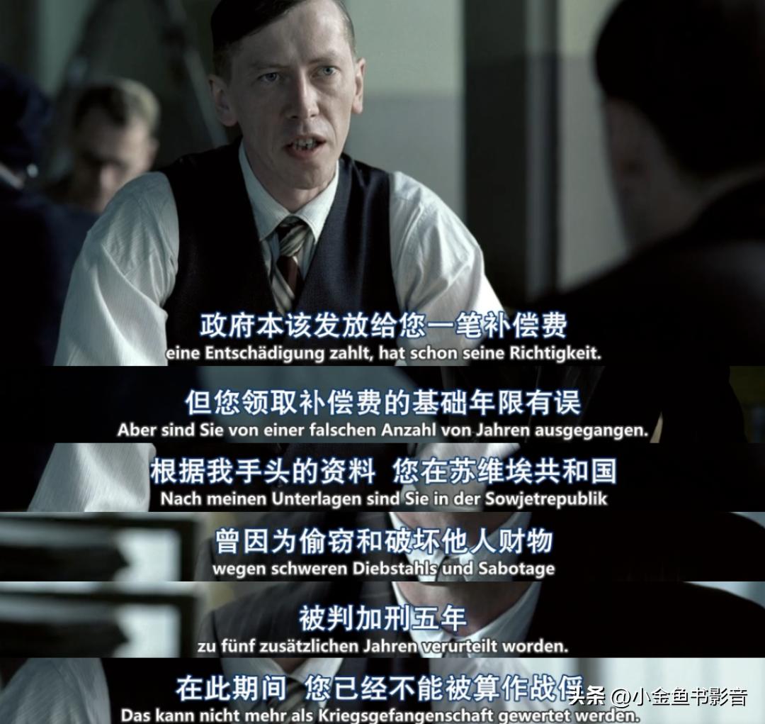 足球伯尔尼奇迹,足球拯救瞬间