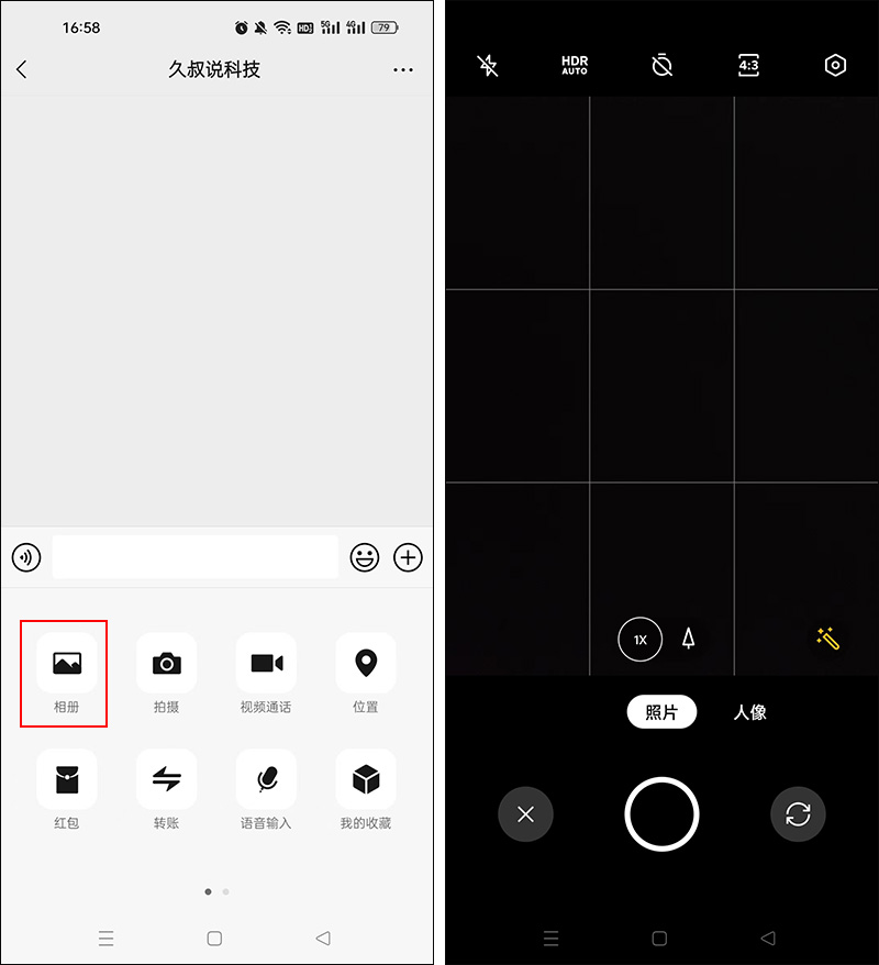 长按微信2秒隐藏功能,微信长按两秒隐藏的六大功能
