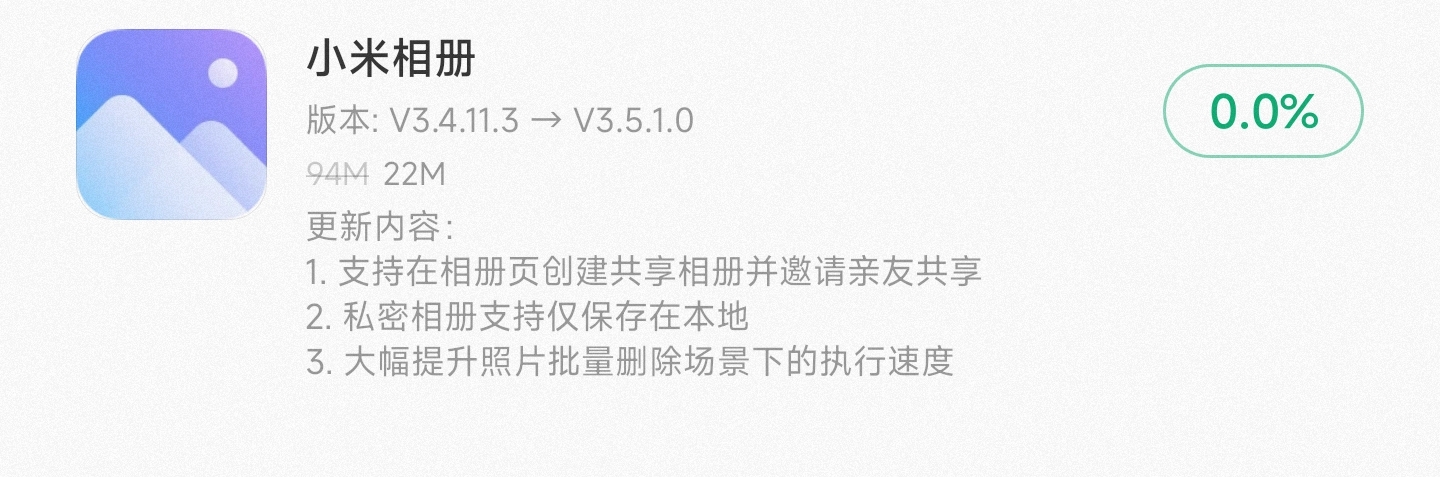 小米10s升级miui14有剃刀计划吗,miui14最新版本推送计划