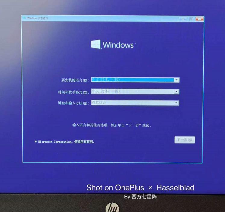 惠普hp战6614英寸英特尔酷睿i7,惠普战66二代笔记本怎么加装内存