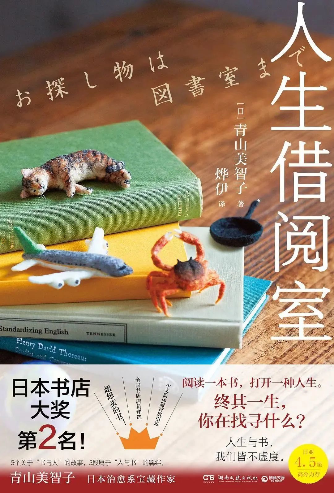 好书推荐每日书籍,每日好书精选本