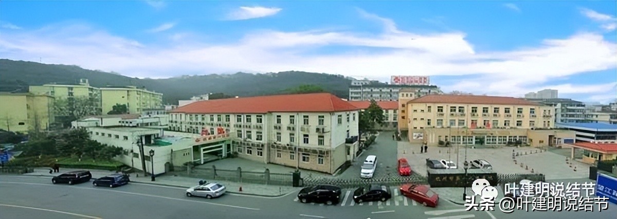 叶建明杭州市第一医院,叶建明杭州图片