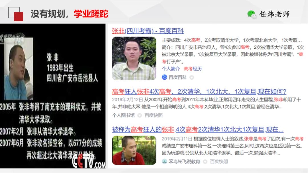 孩子的学习需要家长干预吗,孩子没有学习规划更不主动