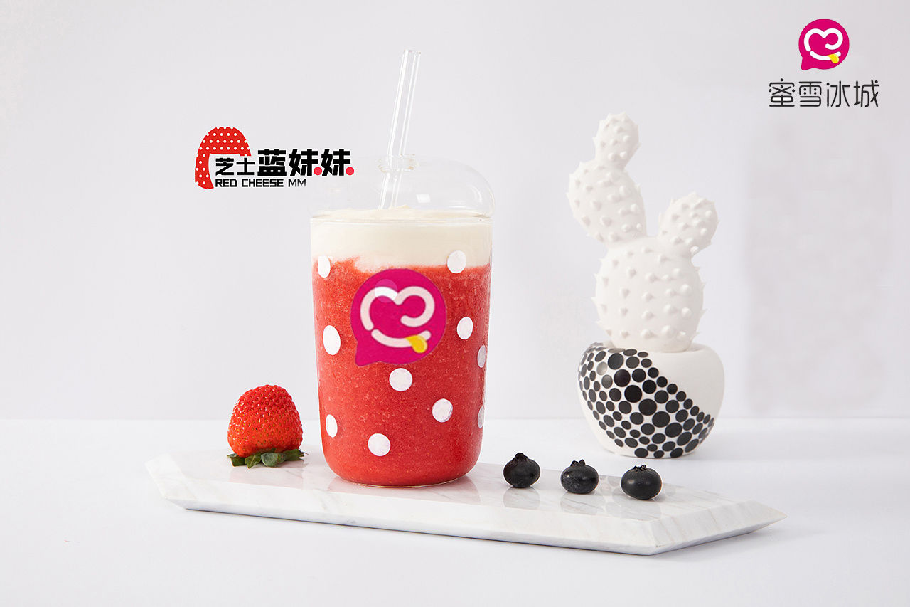 蜜雪冰城加盟费及加盟条件多少钱,蜜雪冰城最新加盟政策加盟费多少