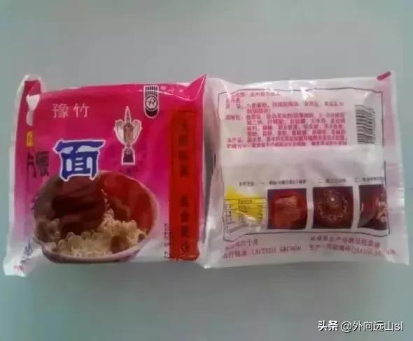 太焦铁路的晋城人喜欢焦作豫竹方便面，从小吃到大，出晋城也吃