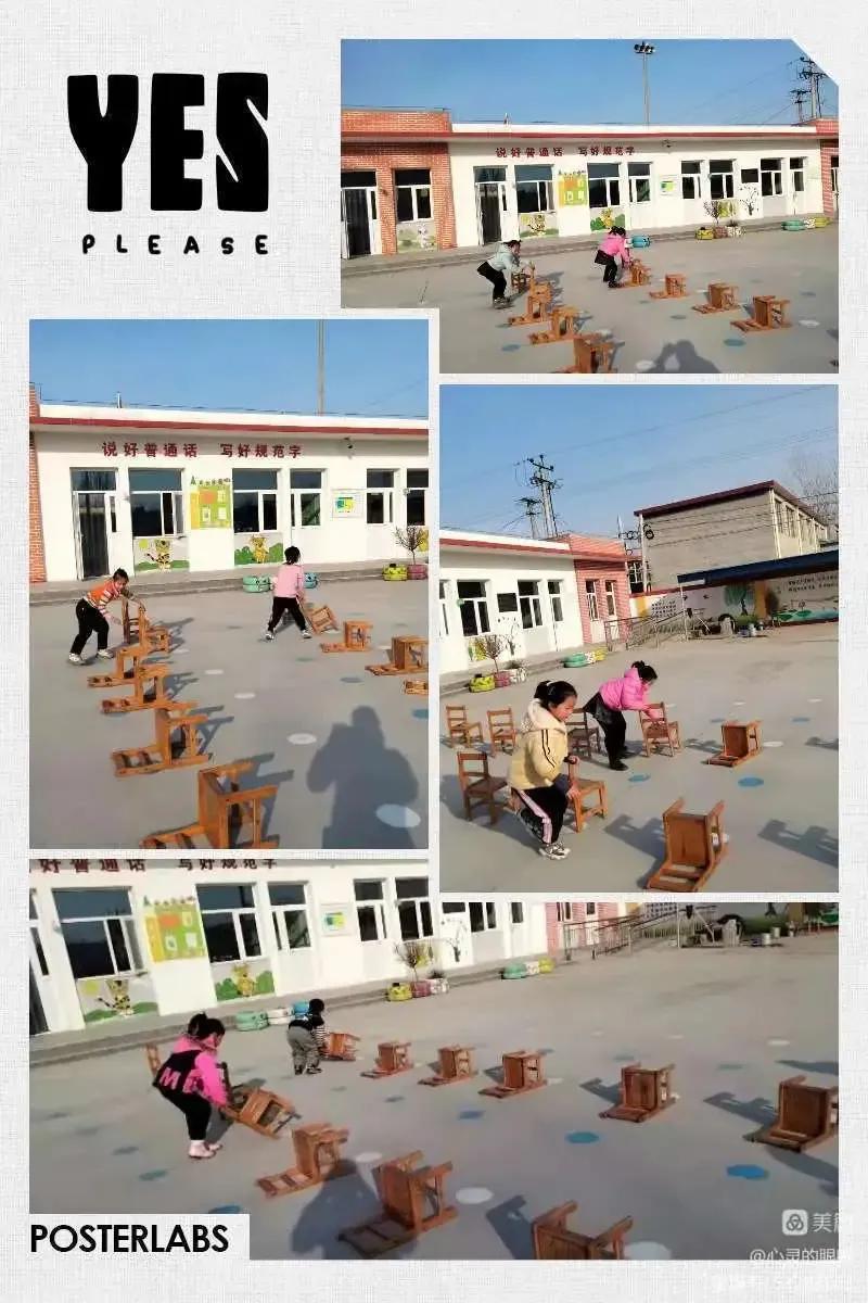 天宫寺镇西王各庄幼儿园《我和桌椅做游戏》主题活动