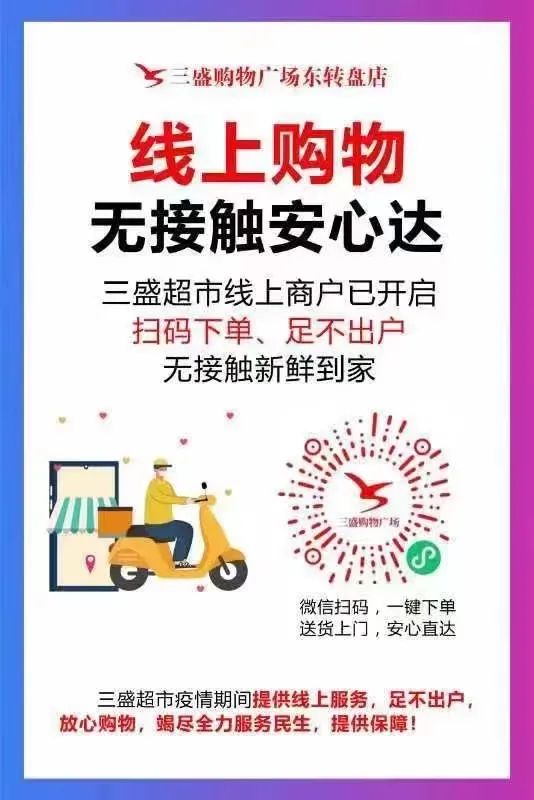 长葛物品配送,长葛市发放物资