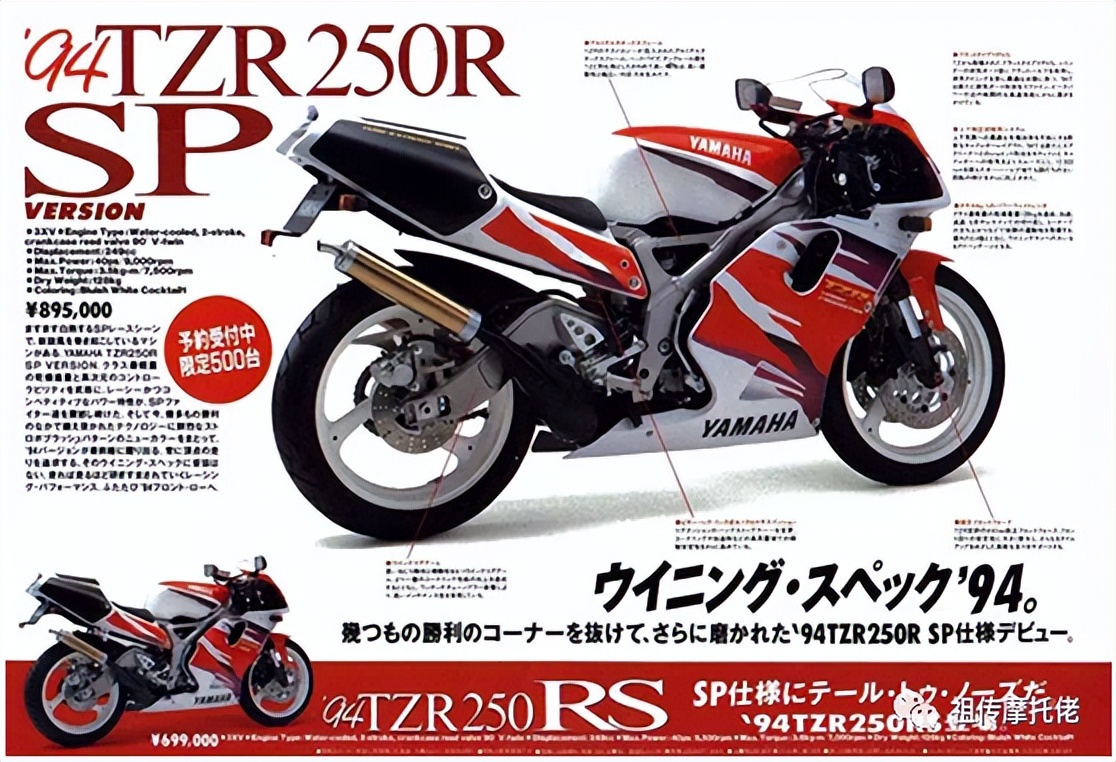 二冲程雅马哈tzr有小排量的吗,雅马哈tzr二冲程摩托车发动机