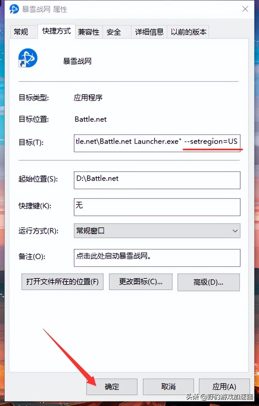 暗黑破坏神不朽12.14更新公告,暗黑破坏神不朽官网繁中版