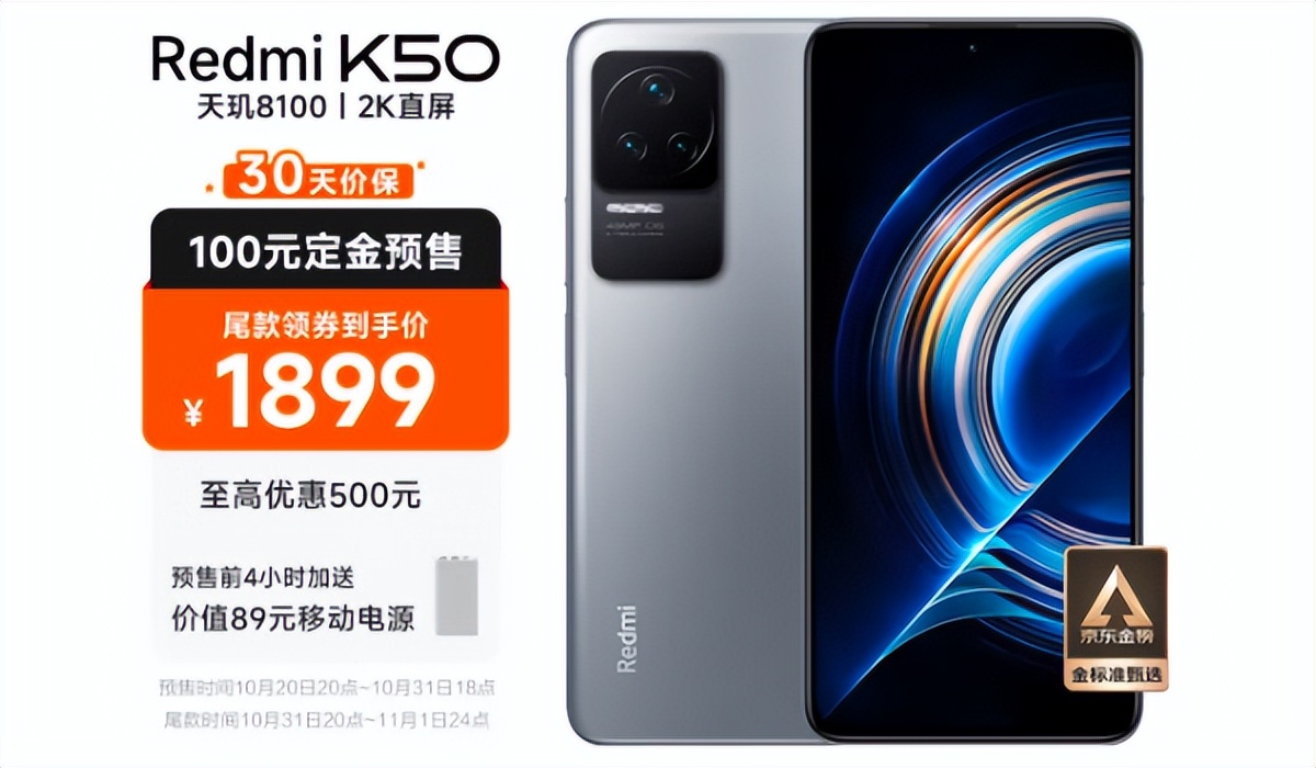 怎么买新款手机划算一点,买手机攻略推荐