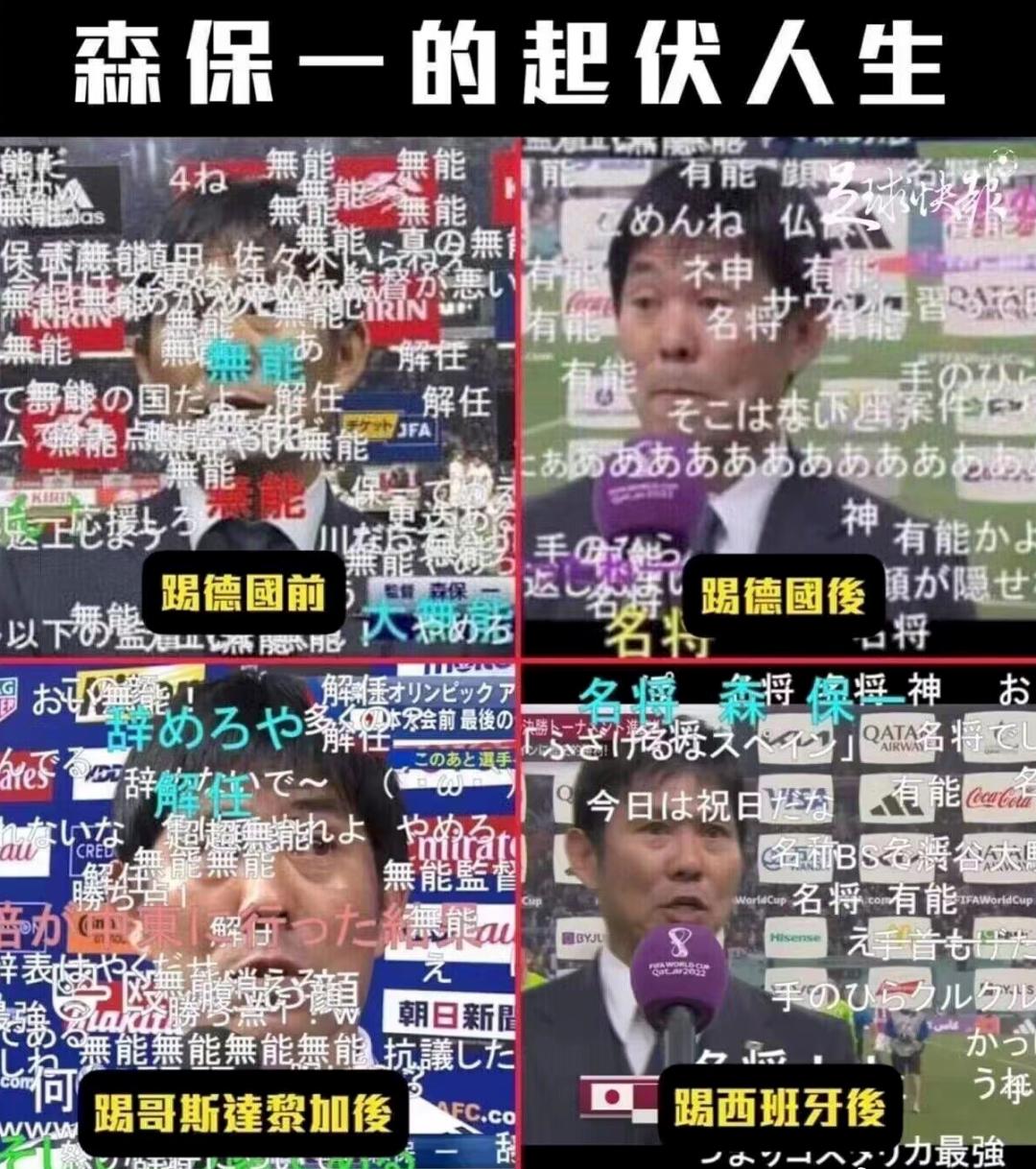 日本足球崛起用了十年,日本足球打得过美国吗