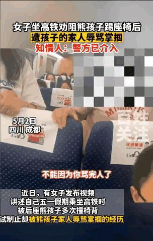 为人师表，不可救药？你到底从哪个角度看待问题，这很关键！