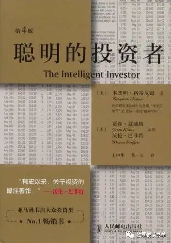 经济投资必读书籍,投资理财类书籍推荐