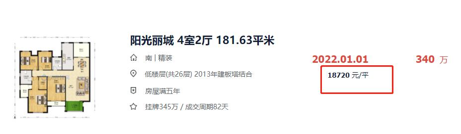 南雅星沙实验学校配套入读,观沙岭南雅中学为啥配套阳光丽城