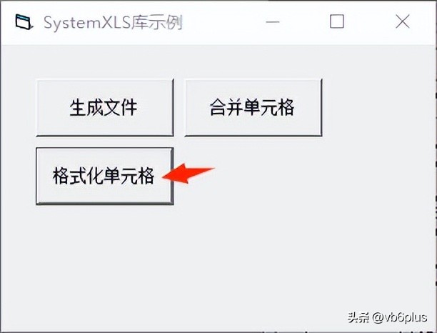 xlsx如何修改单元格格式,xls单元格格式如何调整