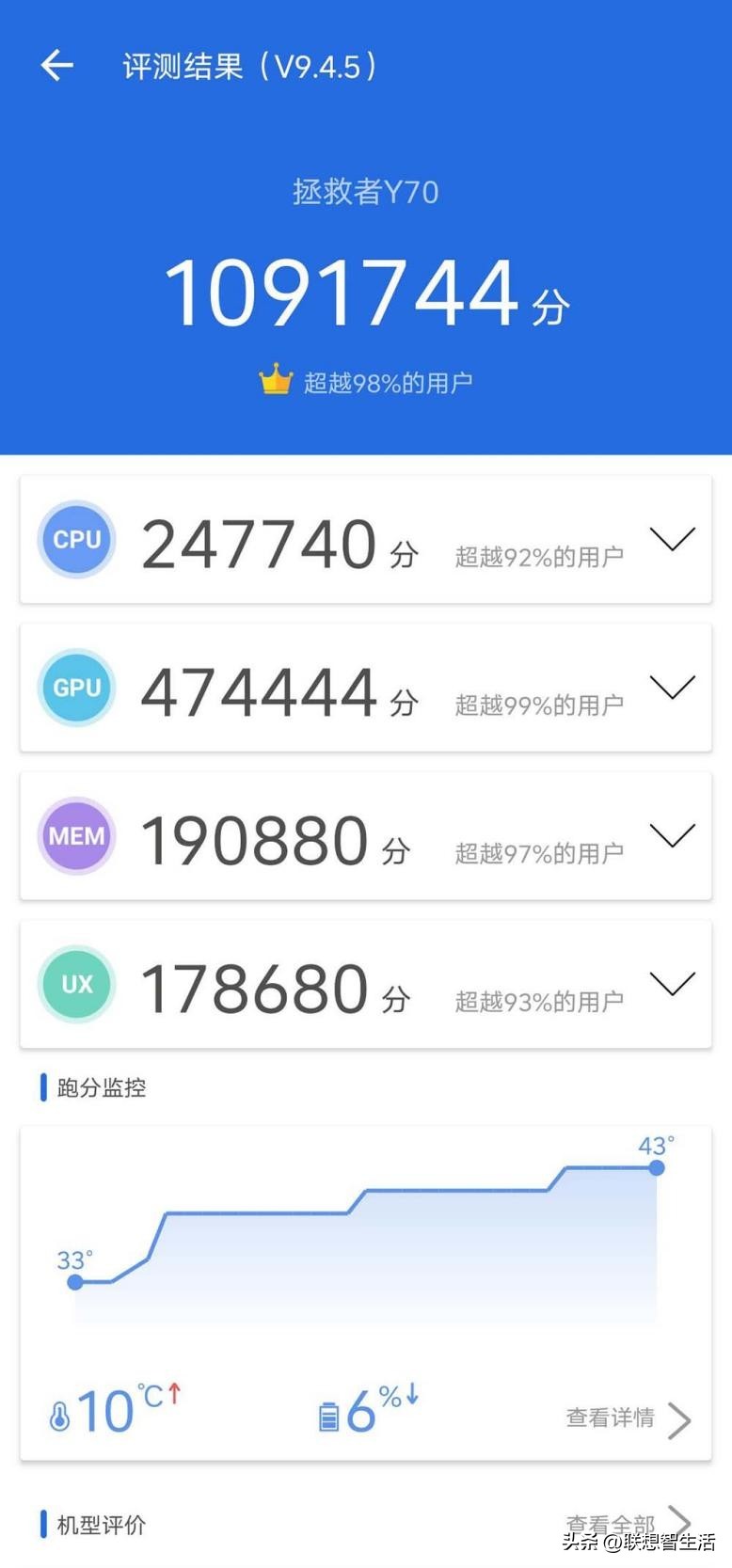 联想拯救者y70手机,拯救者y70最详细测评