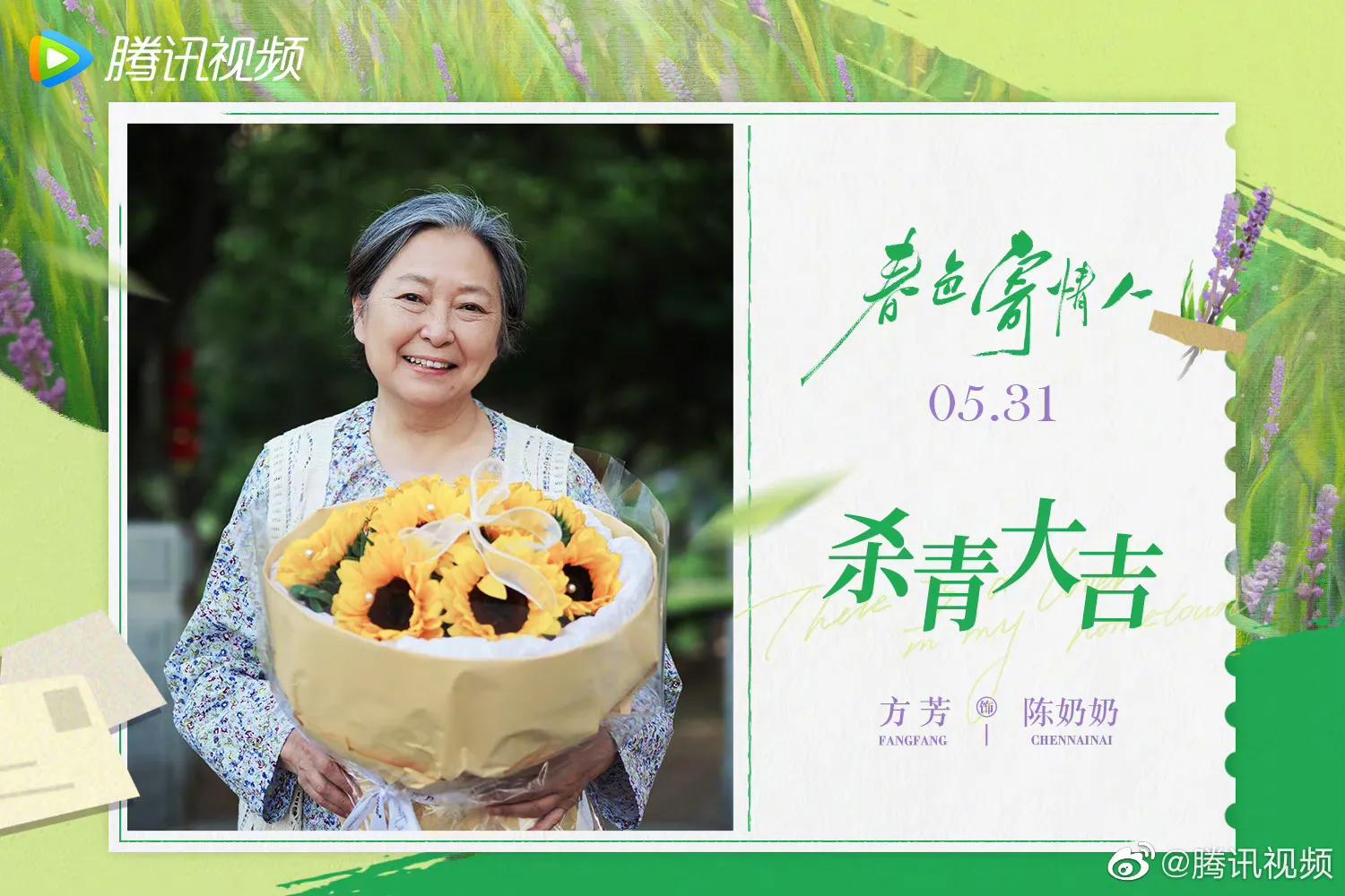 你好星期六李现檀健次是哪一期,你好星期六檀健次李现是哪一期