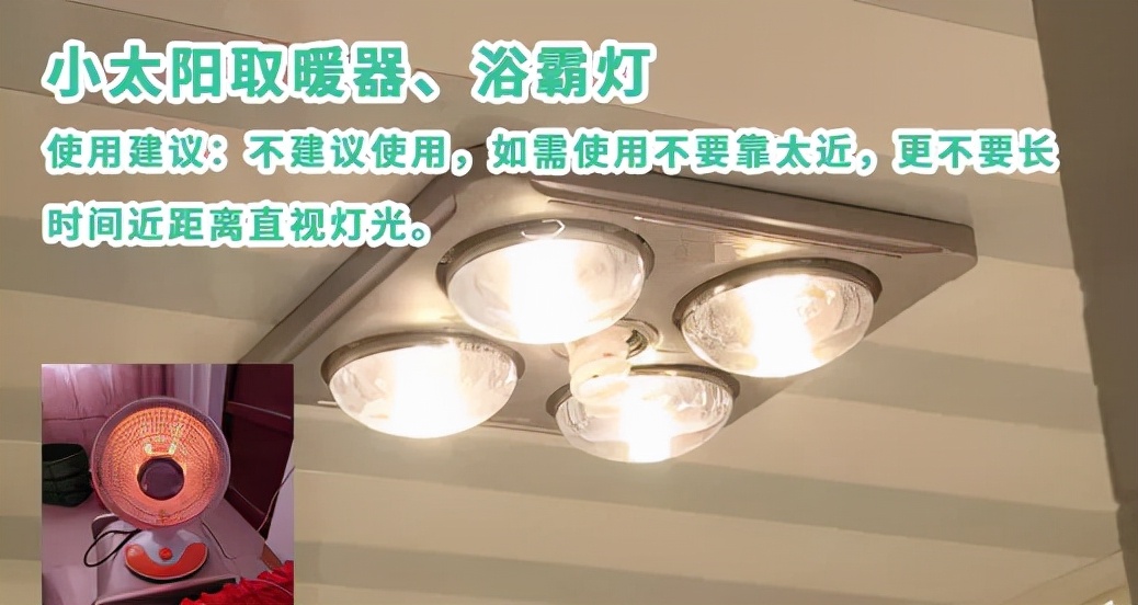 照明灯对宝宝眼睛有什么影响,鉴别护眼灯的最简单方法