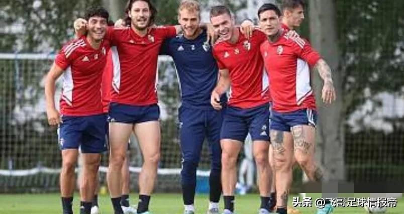 皇马2-0毕尔巴鄂竞技阵容,西甲情报毕尔巴鄂赛季