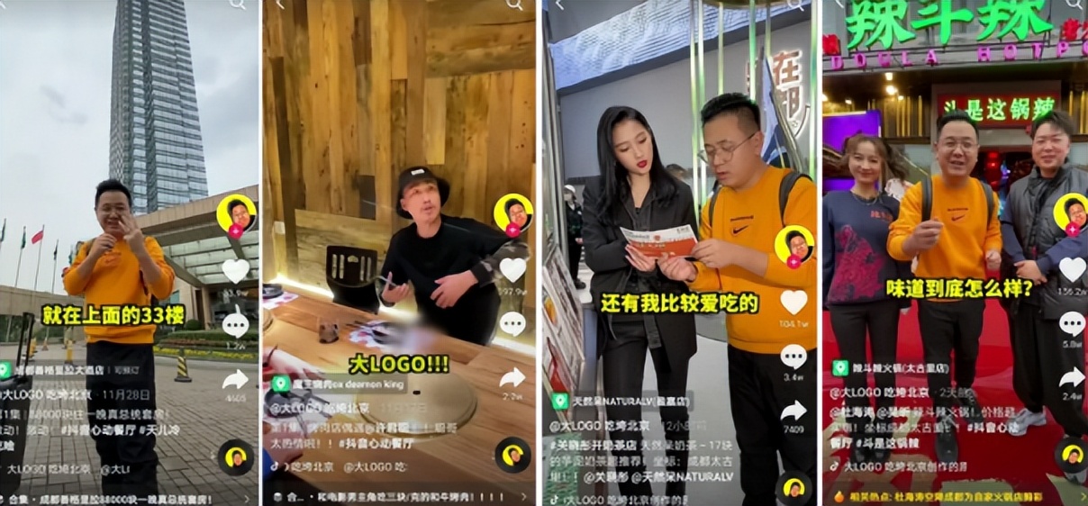 抖音本地生活服务商怎么申请入驻,抖音本地生活服务商怎么申请的